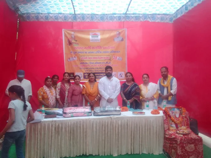 Women Empowerment