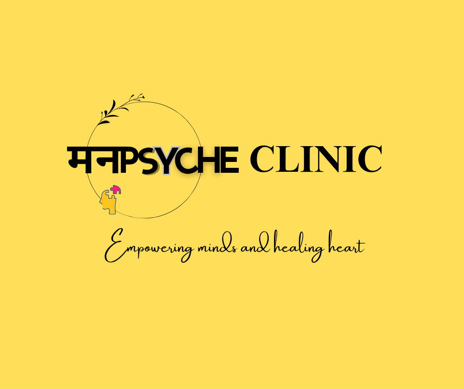 मन-Psyche Clinic